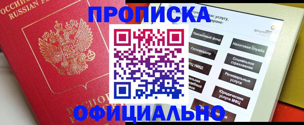 форма 3 в Электроуглях